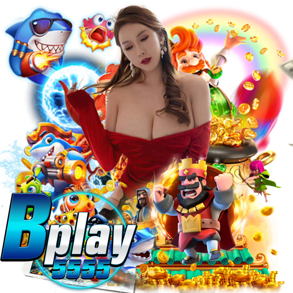 bplay555 เครดิตฟรี 